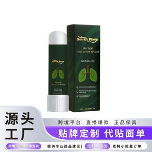 SOUTH MOON Herbal Care Nasal Inhaler: Nasal Cleansing to Enj