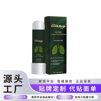 SOUTH MOON Herbal Care Nasal Inhaler: Nasal Cleansing to Enj