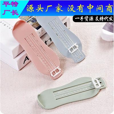 Children's Shoe Sizing Foot Measurer, Infant Foot Length Mea