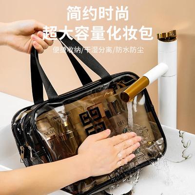 Double-layer Dry and Wet Separation Toiletry Bag, Portable T