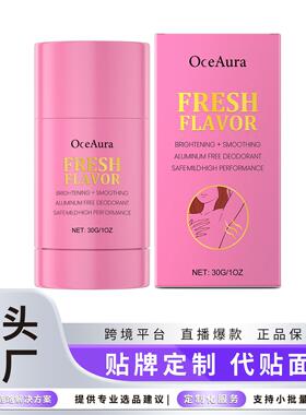 OCEAURA Underarm Care Cleansing Stick - Refreshing and Charm