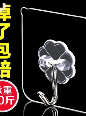 20 Heavy-Duty Adhesive Wall-Mounted Suction Hooks for Kitche