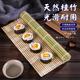 bamboo complete sushi making Green set mat tool seaw