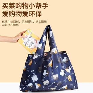 Thick Large Cartoon Foldable Portable Supermarket Shopping B