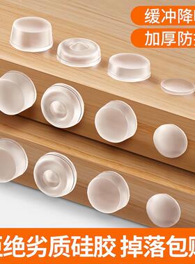 Silicone Anti-Collision Pads for Home Use - Door Handle Cush