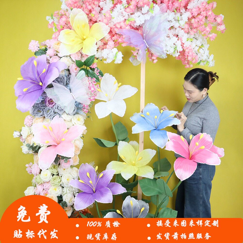 网纱百合大花婚庆假花装饰造景橱窗造景花艺紫色婚礼拱门背景花卉