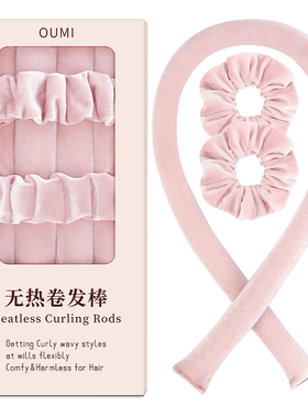新款卷发神器懒人卷发棒大波浪睡眠晚上睡觉海绵定型免烫不伤头发
