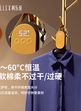 Skrillex柯乐希烘干衣架速干神器差旅宿舍折叠小型便携干衣干鞋机