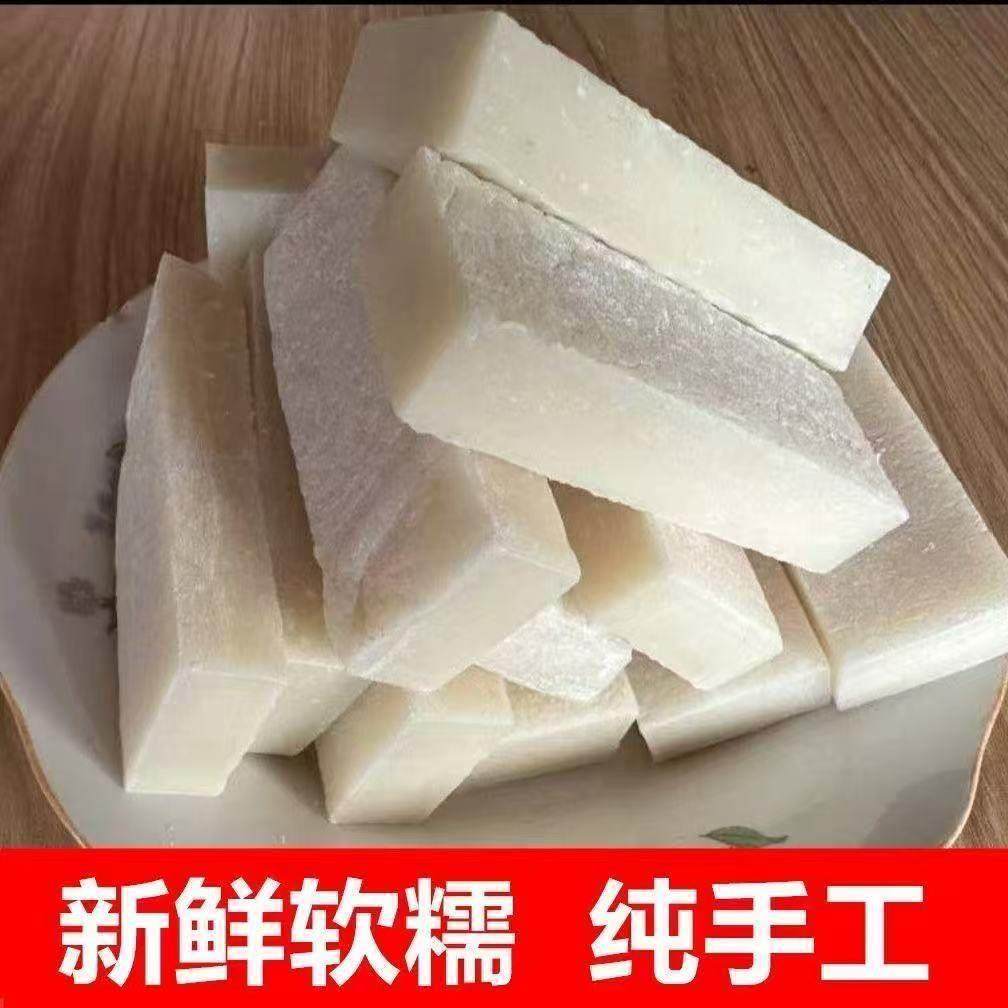 新鲜现做湖北特产农家糯米糍粑手工糯米糍粑新鲜现做半成品年糕香,零食/坚果/特产,米糕/桂花糕/发糕,淘宝优惠券,粉丝福利购,淘宝优惠卷