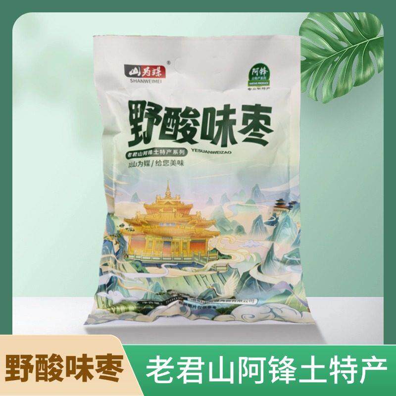 洛阳老君山野酸枣牡丹枣小袋独立包装酸甜味道美口感好解馋小零食