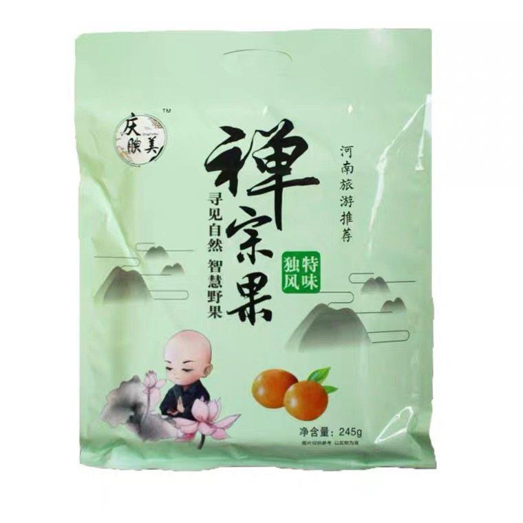 禅宗果245g紫苏味河南特产旅游车售推荐酸枣粒蜜饯果干五眼果茶果