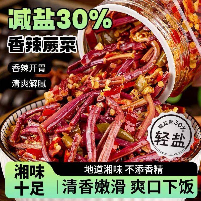 堂家巷子香辣蕨菜湖南特产即食腌制爽口下饭开味剁辣椒农家拌饭菜