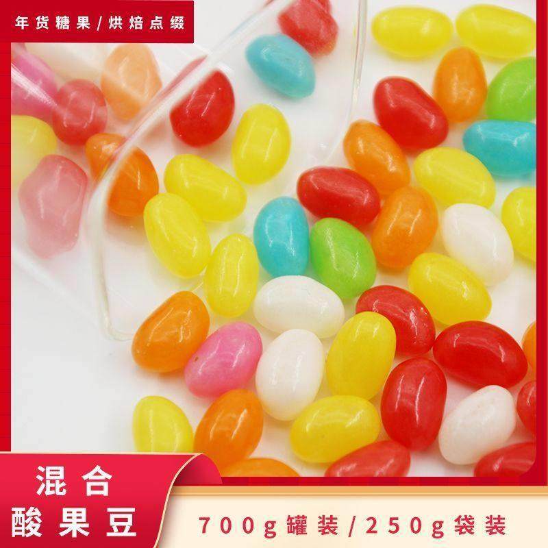 吉利豆水果味软糖彩虹糖豆软糖酸果豆童年七彩混合装怀旧糖果包邮