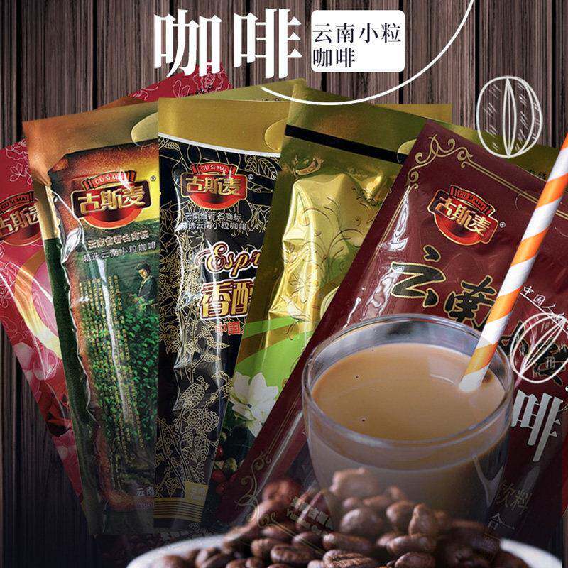 古斯麦咖啡速溶云南小粒咖啡袋装280g袋原味炭烧玫瑰茉莉云南特产