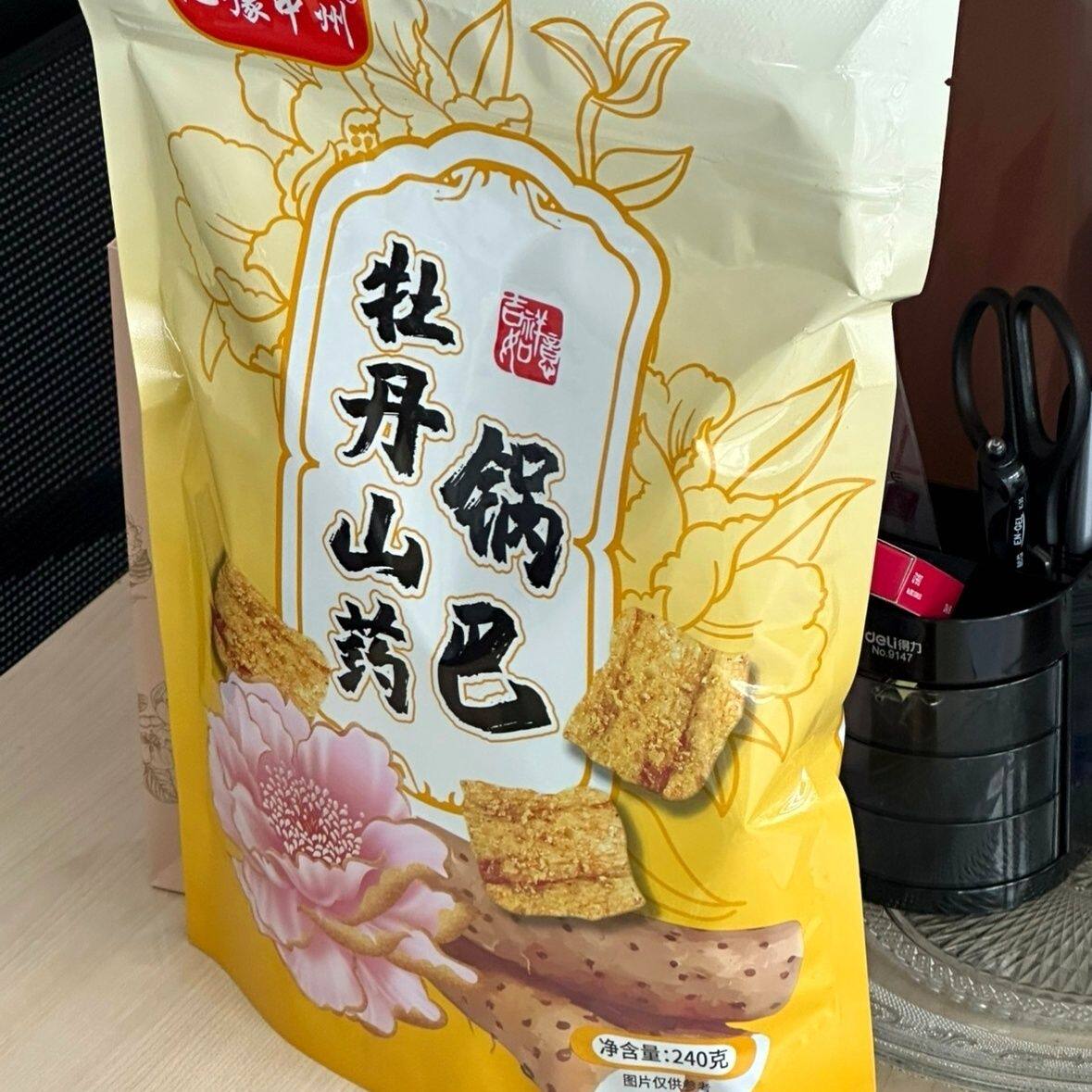 心豫中州牡丹山药锅巴河南旅游途导游车售特产香脆好吃美味零食