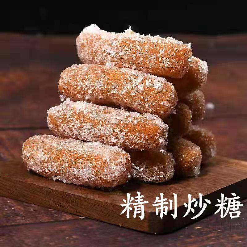 山东特产老式传统炒糖果子糕点点心甜食老师炒糖散装年货零食袋装