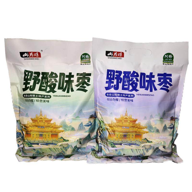 河南旅游特产老君山无核野酸味枣独立包装好吃的开胃即食酸甜可口