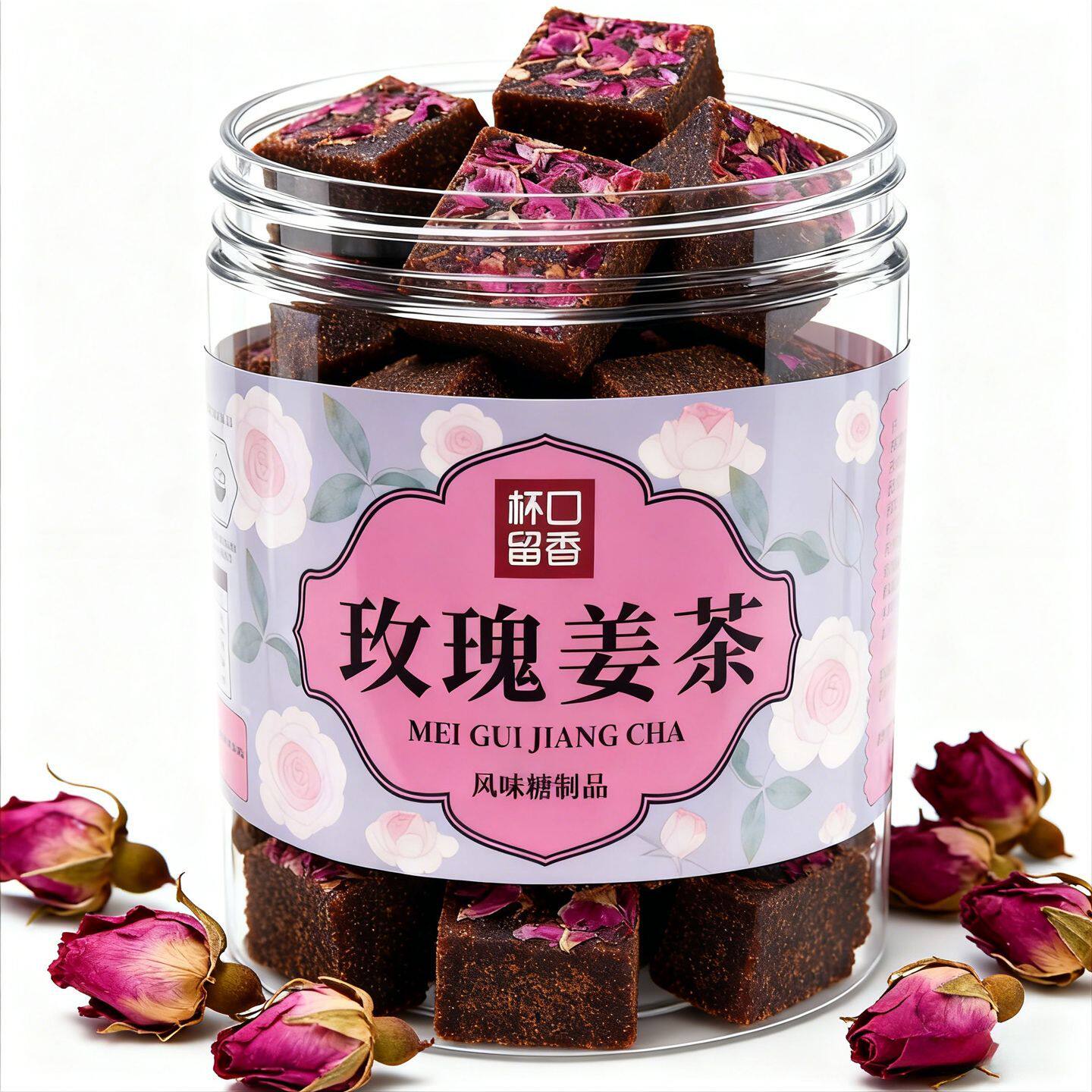 玫瑰姜茶红糖块女生大姨妈生理期甘蔗古法黑糖块老姜糖水调理罐装