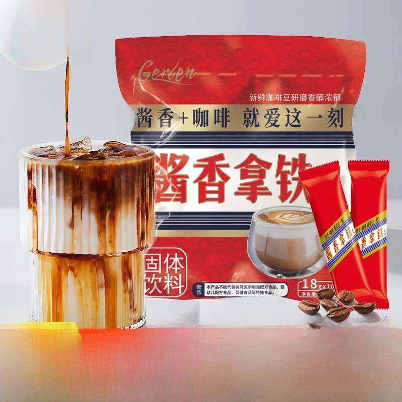 好喝的生椰拿铁办公室香醇熬夜速溶生椰咖啡香醇浓郁便携速溶咖啡
