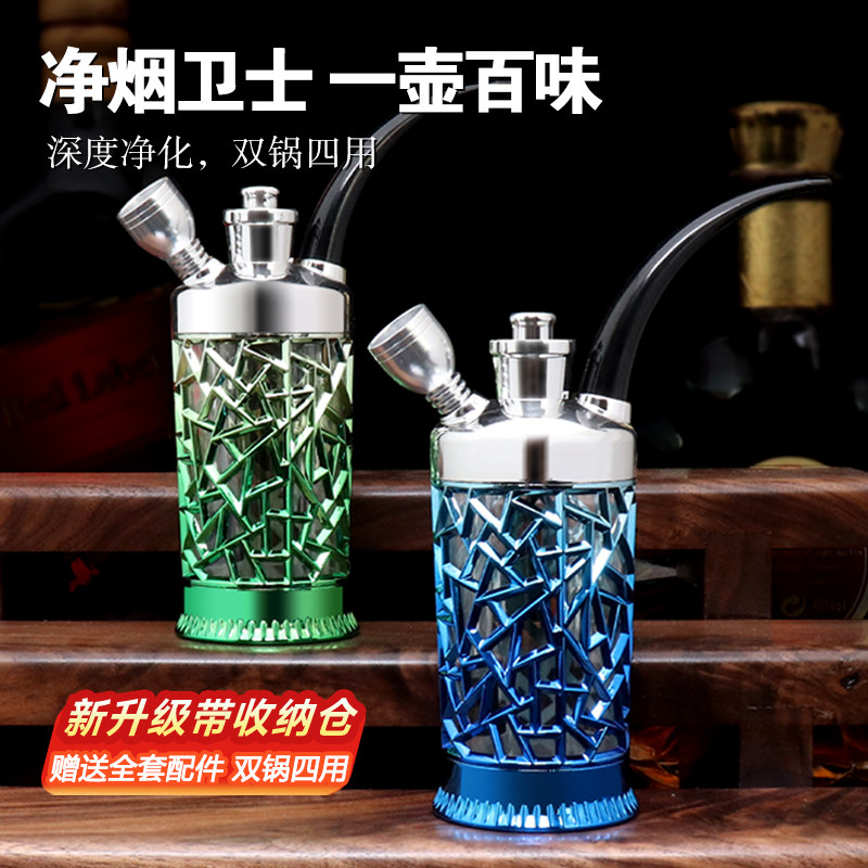 正品水烟壶粗中细四用焦油过滤