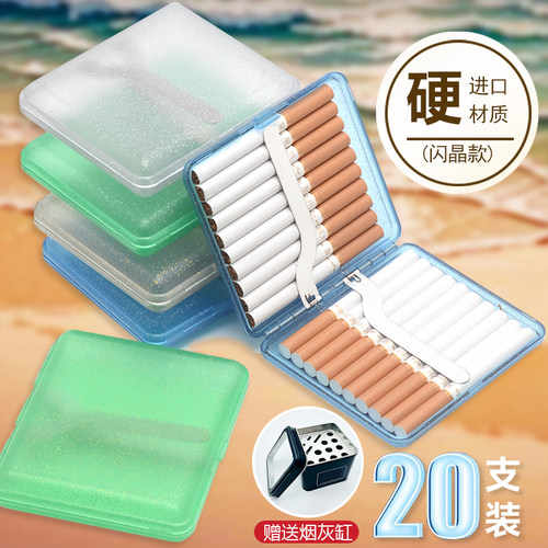 烟盒20支装手卷通用透明翻盖
