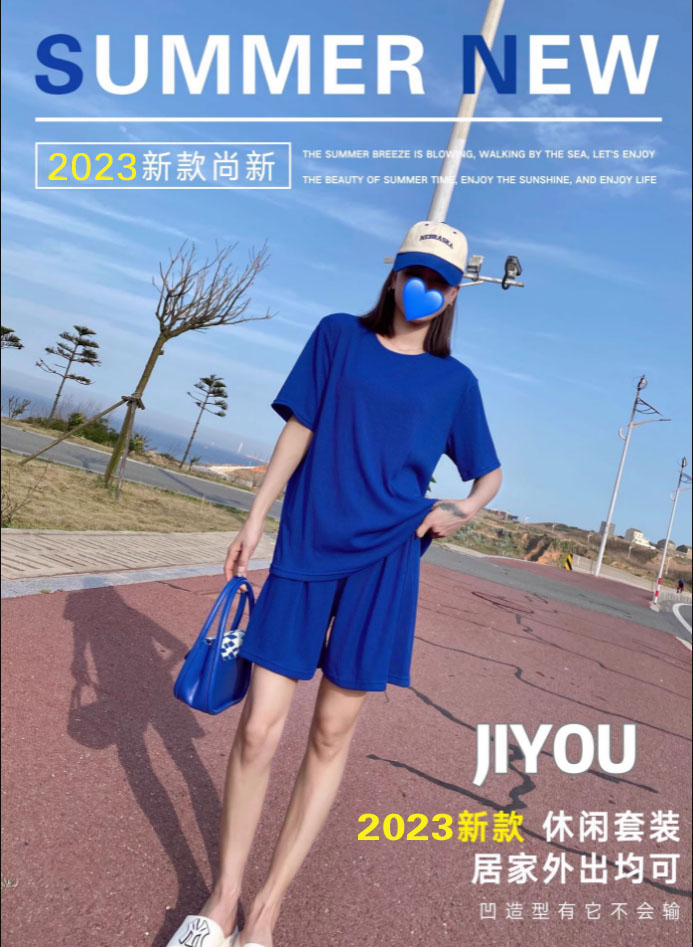 夏季短袖家居服两件套，不挑人，谁穿谁好看，-第2张图片-提都小院