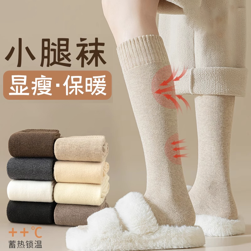 长筒袜女小腿袜秋冬款加绒加厚