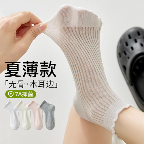 【5双】袜子女夏季薄款短袜