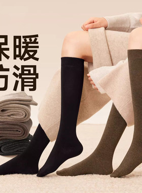 春秋百搭长靴纯棉防滑不掉小腿袜