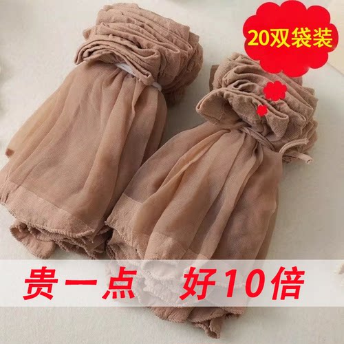 水晶丝袜女防勾丝高弹耐磨款