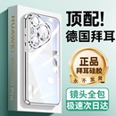 适用华为pura70pro手机壳荣耀100新款 p60pro 高级感p50硅胶全包p40保护套90透明气囊p30防摔pure高端80不发黄