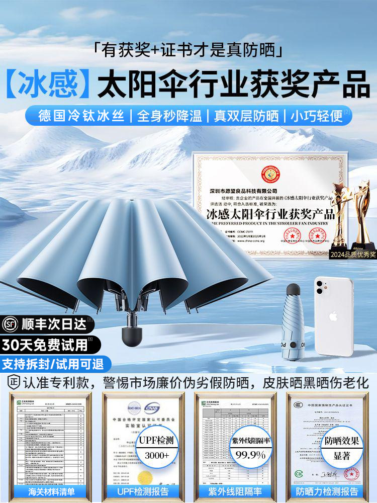 【专业防晒】太阳伞防晒紫外线黑胶女小巧晴雨两用便携户外遮阳,3C数码配件,USB多功能数码宝,淘宝优惠券,粉丝福利购,淘宝优惠卷