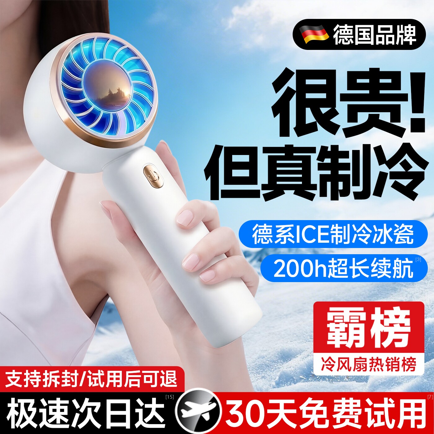 【超静音空调风】手持小风扇便携式小型随身usb新款制冷桌面学生办