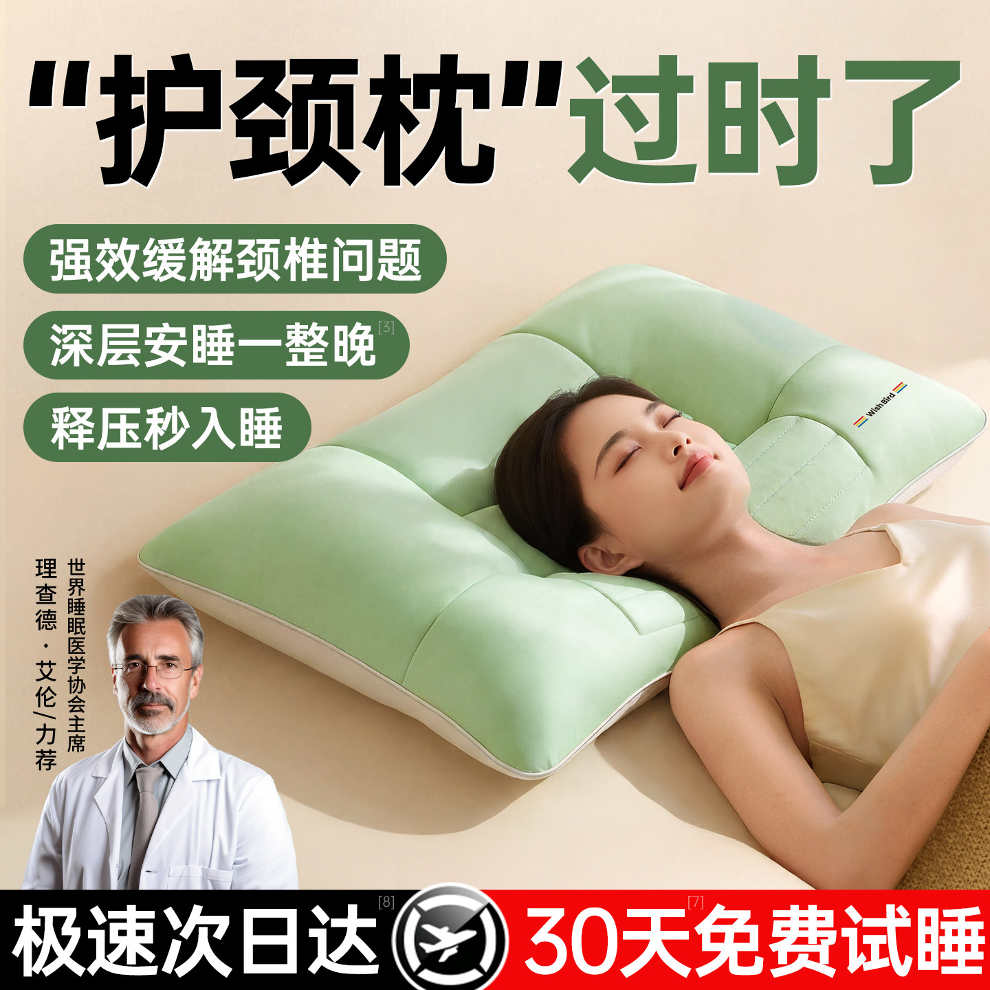 【德国品牌】助睡眠枕头护颈椎记忆棉枕芯专用乳胶侧睡成人荞麦枕