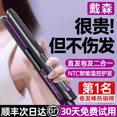 【德国进口】专业护发造型第1名