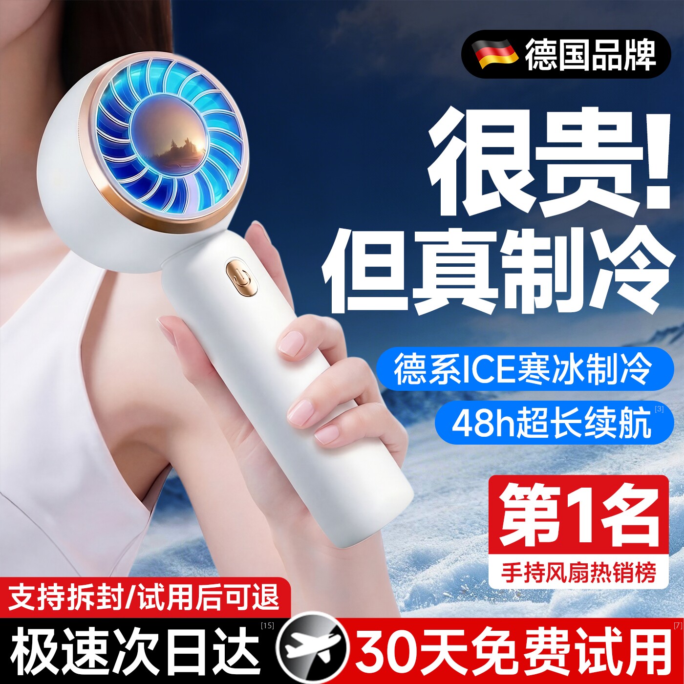 2026新款【制冷小空调】手持小风扇超强力静音迷你便携性USB充电桌面电风扇随身超长续航手拿小型降温神器fs