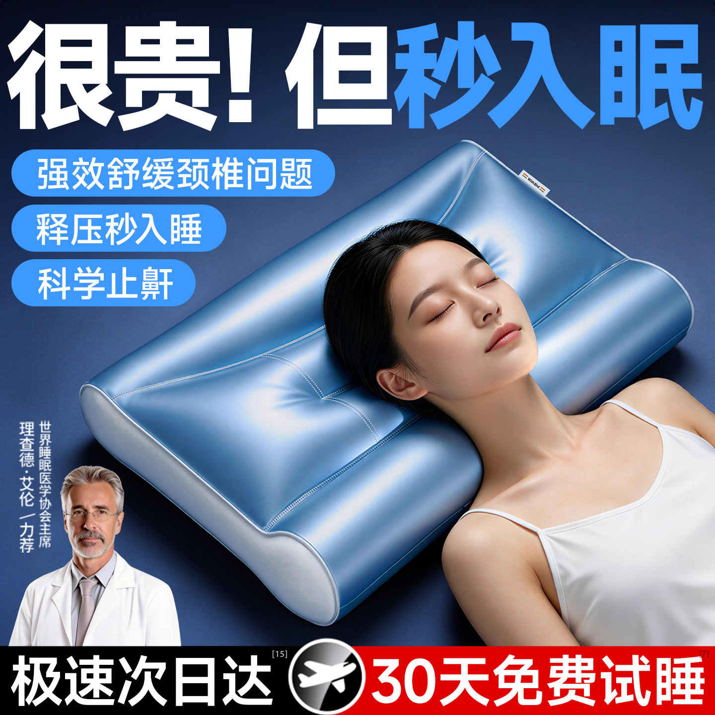 【德国品牌】枕头护颈椎助睡眠专用记忆棉侧睡枕芯成人睡觉护颈枕