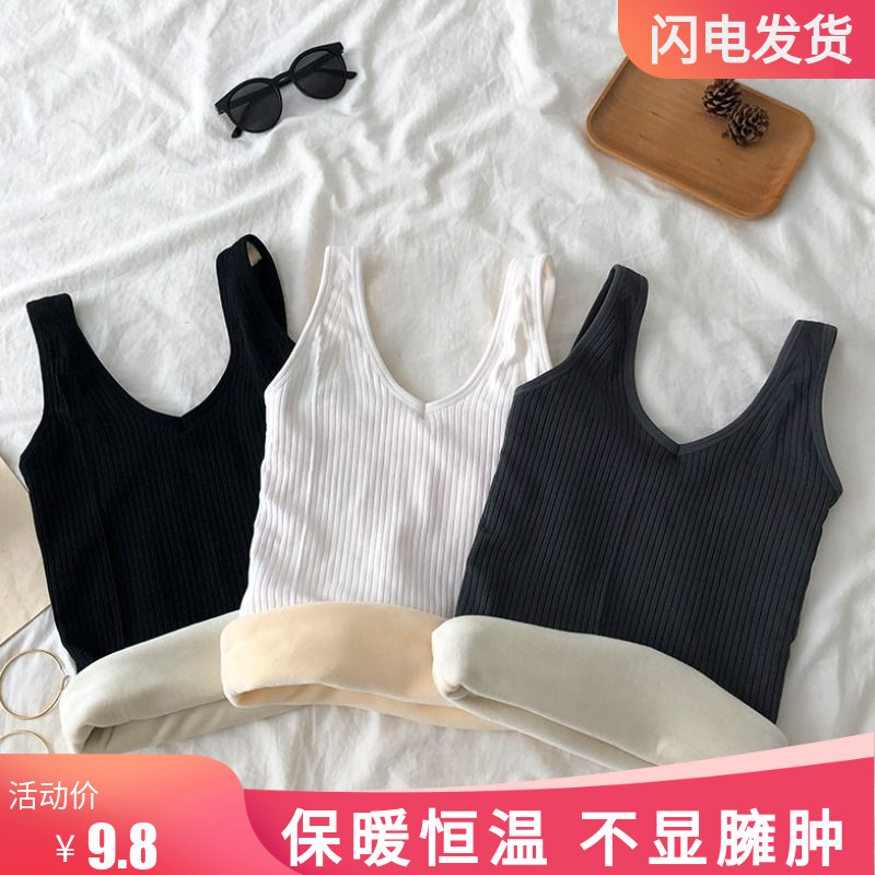 秋冬保暖加绒加厚背心吊带内搭
