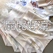 冰丝无痕高腰内裤 薄2024新款 女纯棉抑菌档速干大码 收腹提臀三角裤
