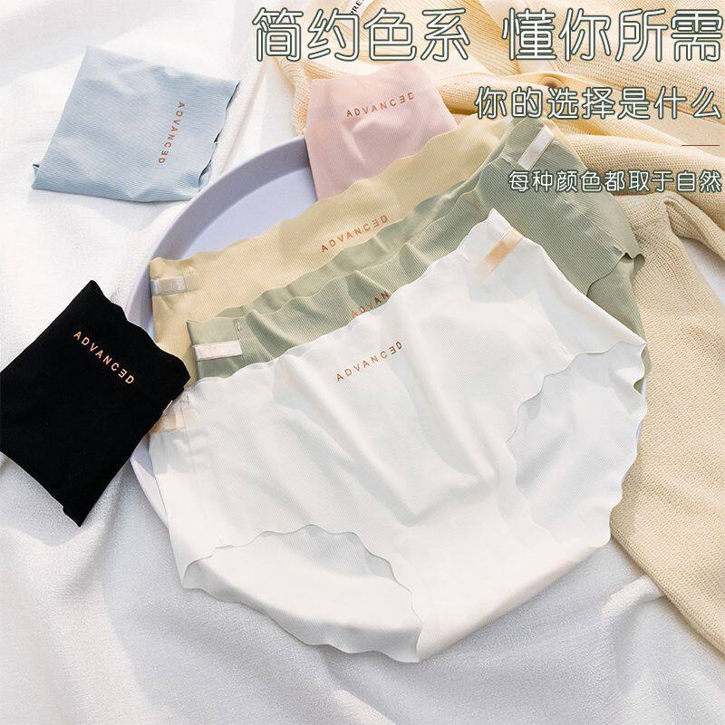 无痕内裤女透气档速干透气三角裤