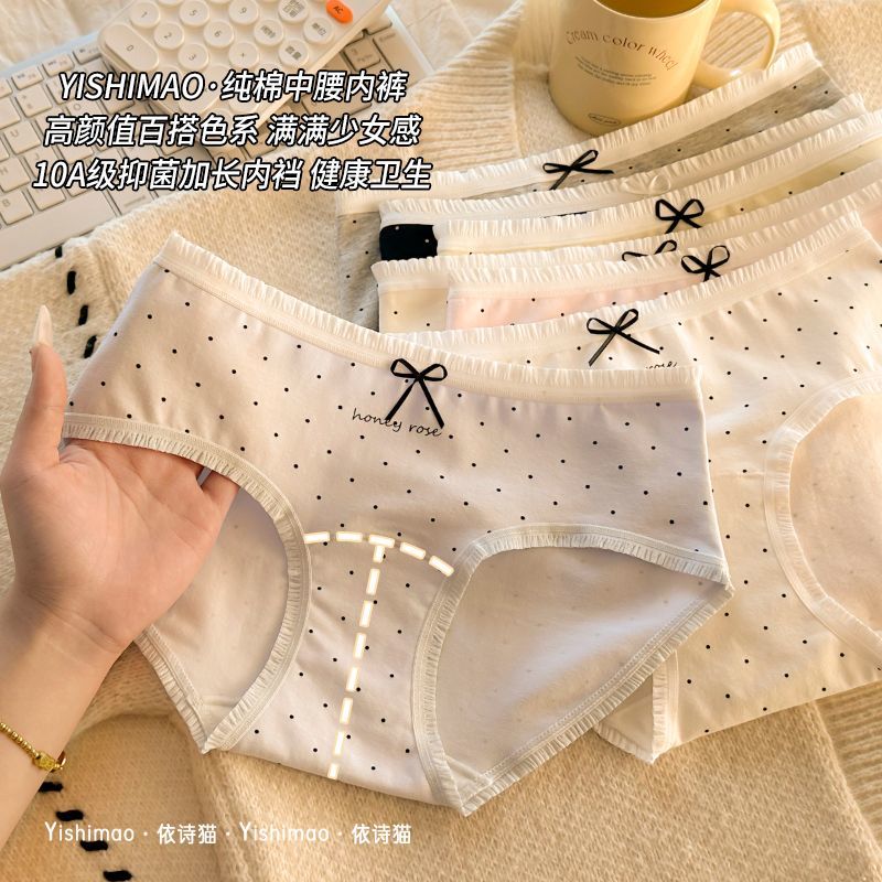 波点蝴蝶结内裤女纯棉蕾丝三角裤
