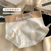 高腰内裤 女2023新款 女石墨烯抑菌透气无痕提臀大码 胖mm三角短裤