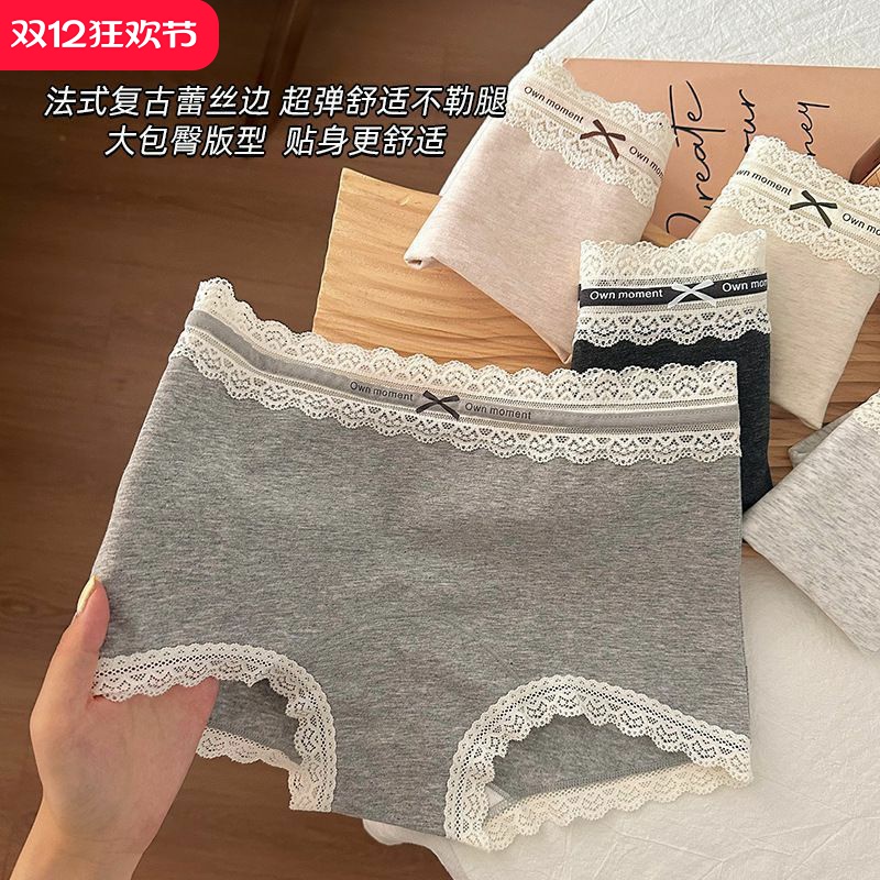 纯棉蕾丝平角内裤女加长档三角裤