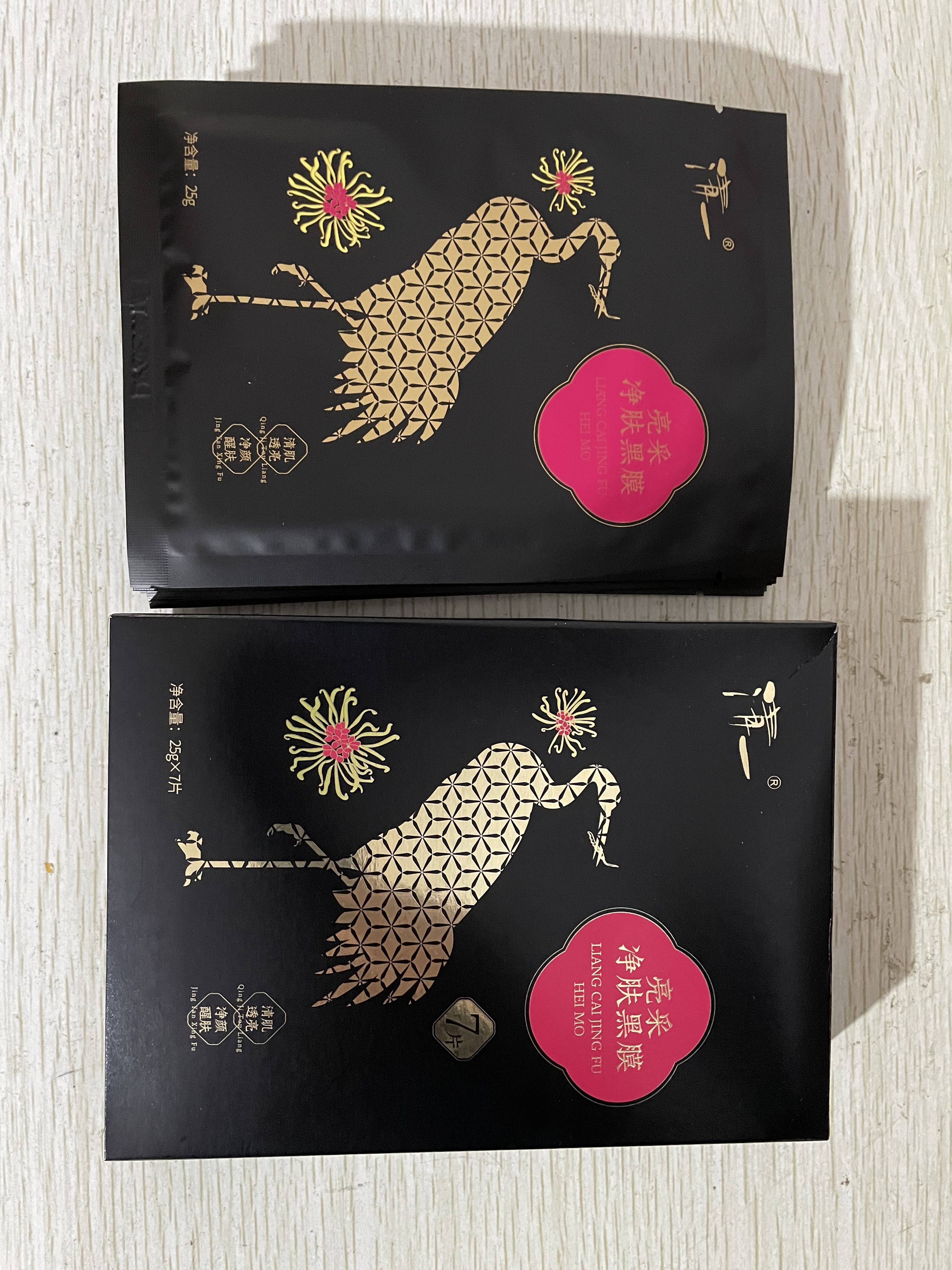 清一黑膜西藏红雪颜净肤面膜保湿排浊控油补水防痘黑面膜专柜正品