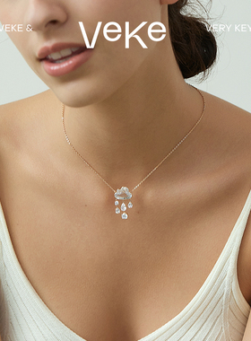 VEKE「冉冉云」项链配饰吊坠精致高级感女项链