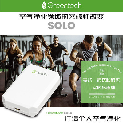 原装进口小型便携脖挂式随身负离子空气消毒净化器除甲醛防二手烟