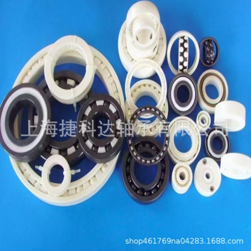 无品牌/陶1瓷瓷轴承63C00CE630CE6302CE6303CE6304E2RS陶轴承