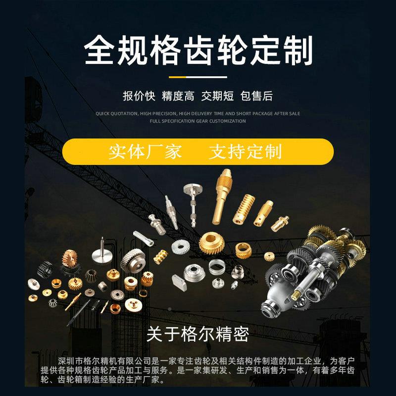 磨蜗轮精密模数非标传耐动件各类动涡轮耐磨机械317蜗铜传轮