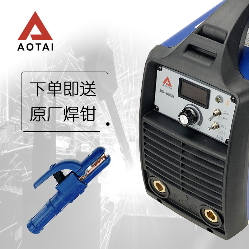 山东奥太焊机逆变直流ZX7200Si电焊氩弧两用焊机220v工业级足额