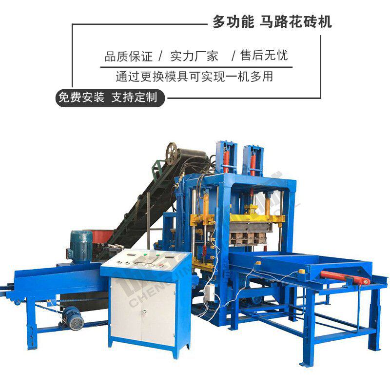 厂家供应砌块多孔砖制砖机 炉渣制砖机设备 环保砖制砖机